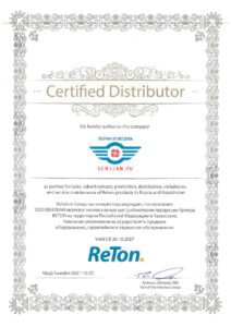 Сертификат дистрибуции ReTon