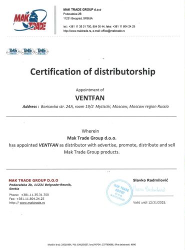 Сертификат дистрибуции Mak Traide Group