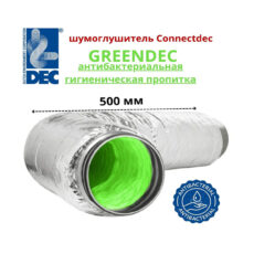 Connectdec GreenDec type Non-woven